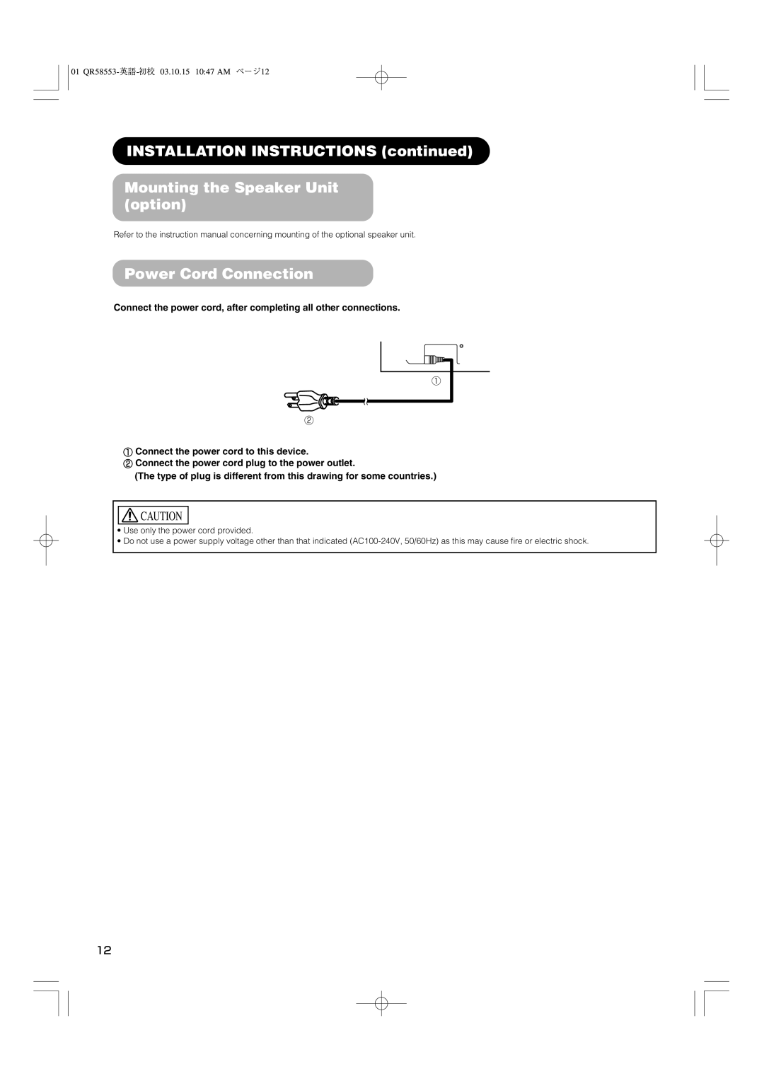 Hitachi 42PD5000 user manual 01 QR58553-英語-初校03.10.15 1047 AM ページ12 