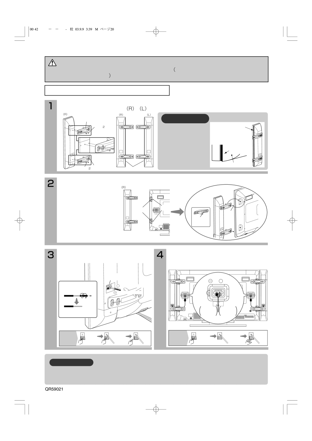 Hitachi 42PD5000 user manual お知らせ 