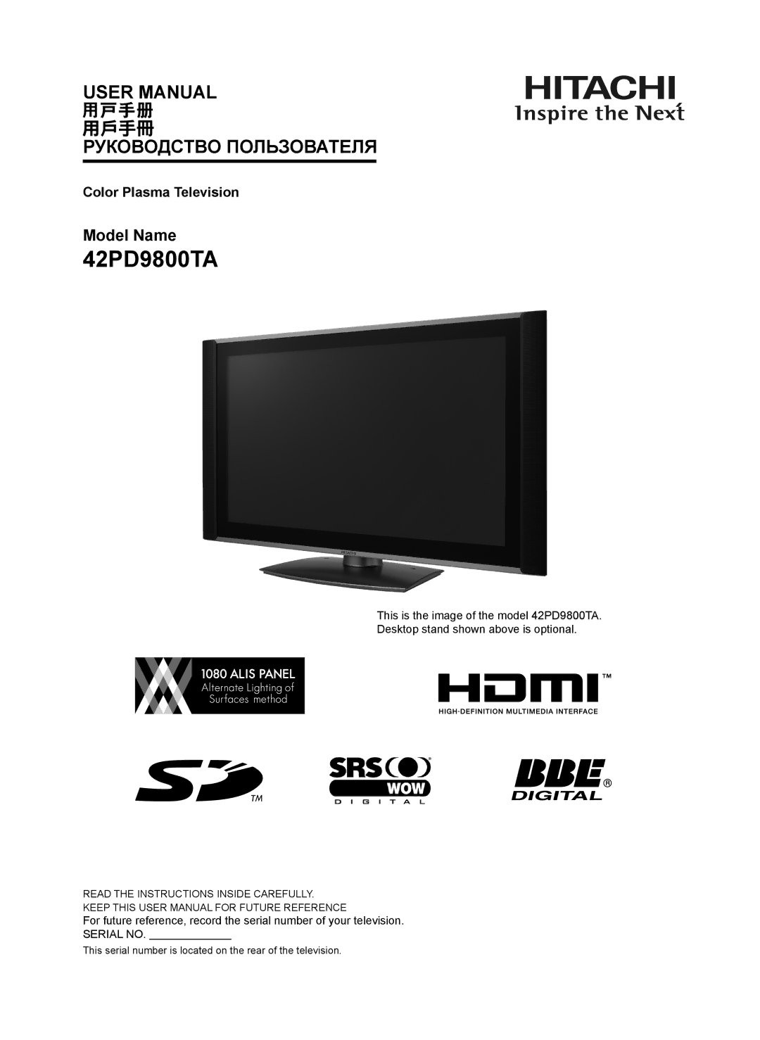 Hitachi 42PD9800TA user manual 