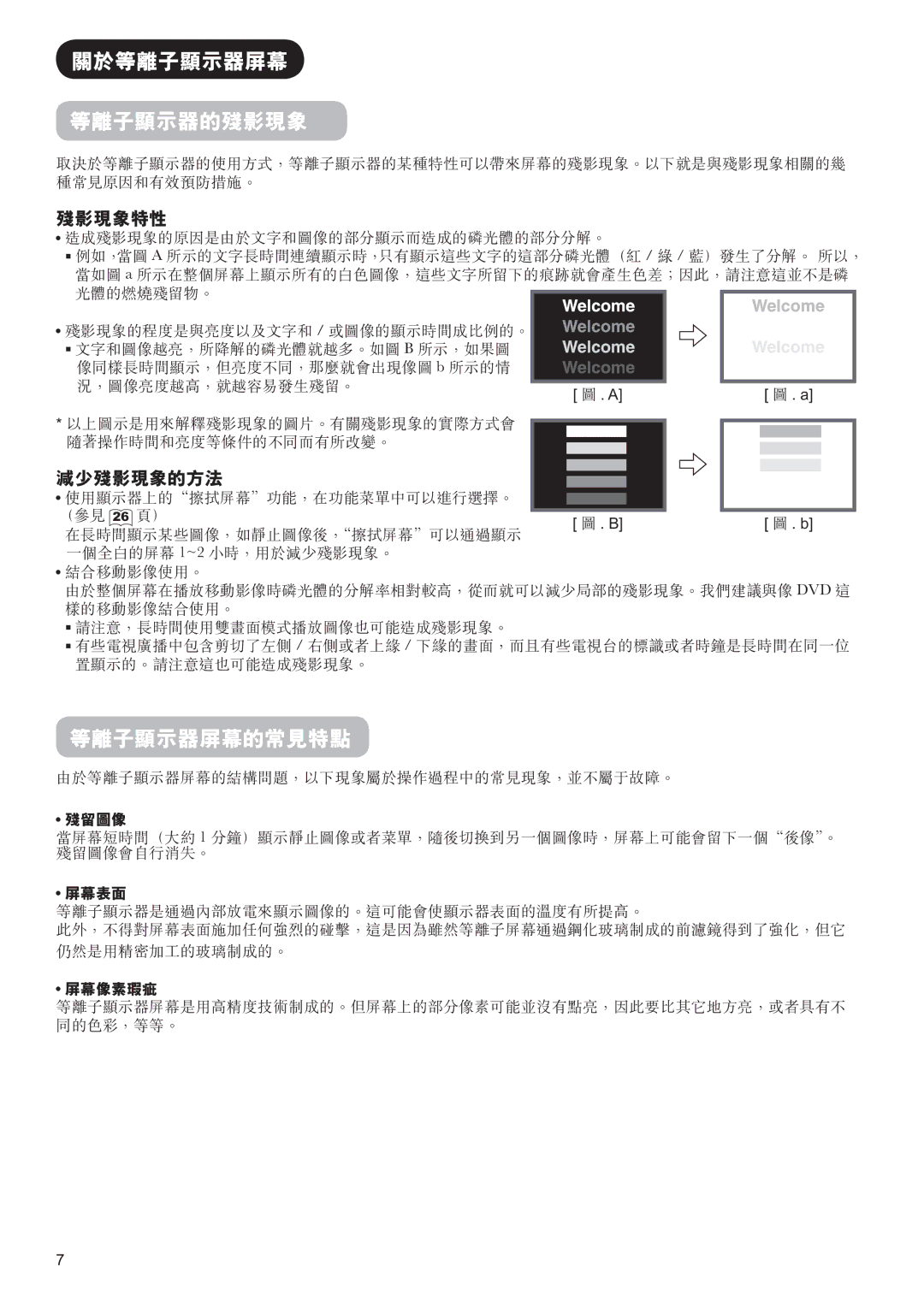 Hitachi 42PD9800TA user manual   a 