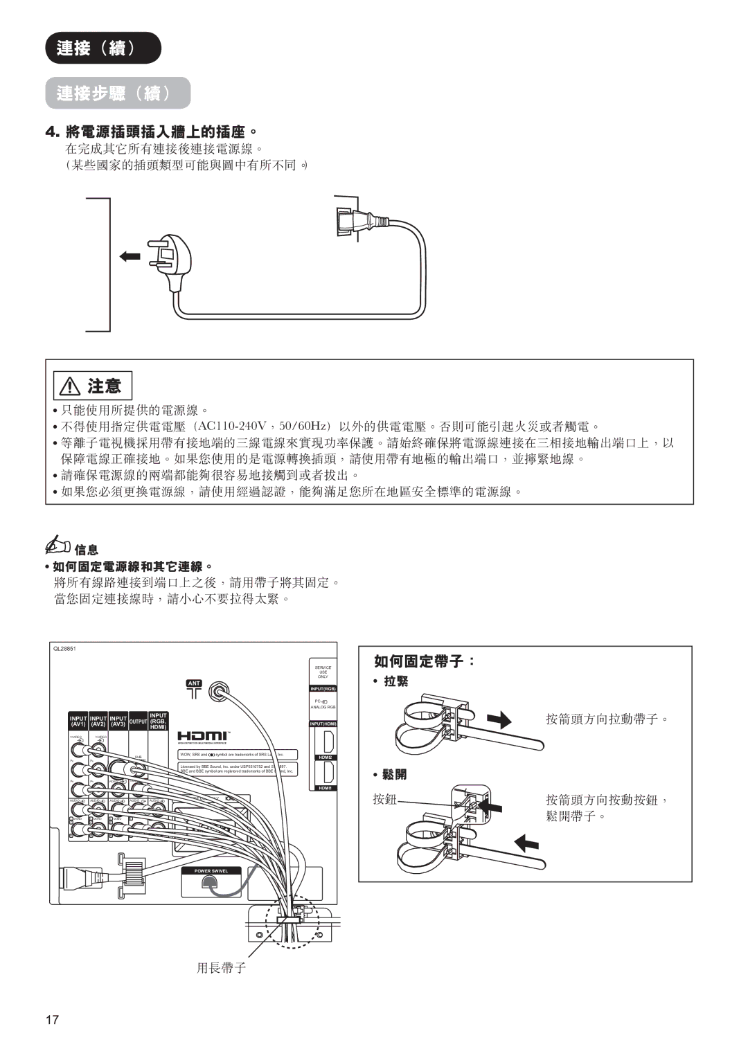 Hitachi 42PD9800TA user manual $&9 +, Hdmi 