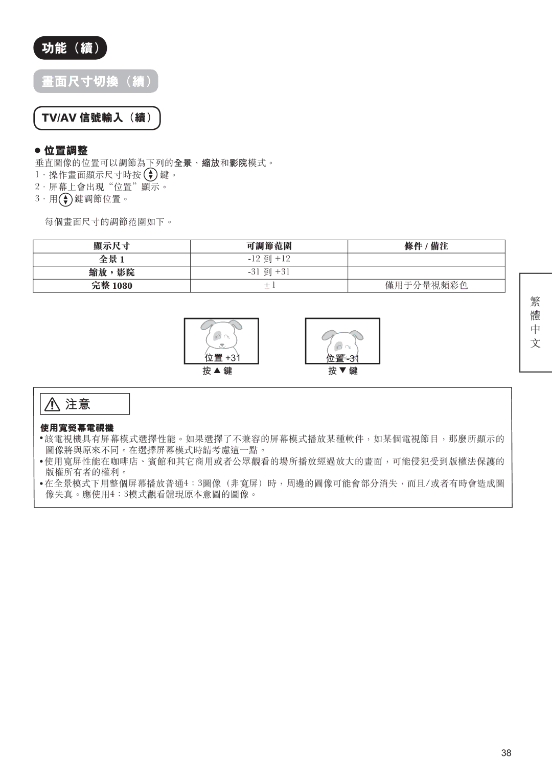 Hitachi 42PD9800TA user manual     