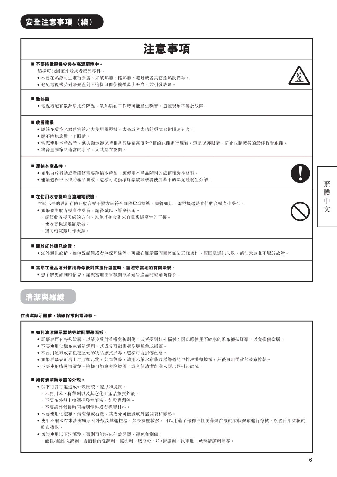 Hitachi 42PD9800TA user manual a 