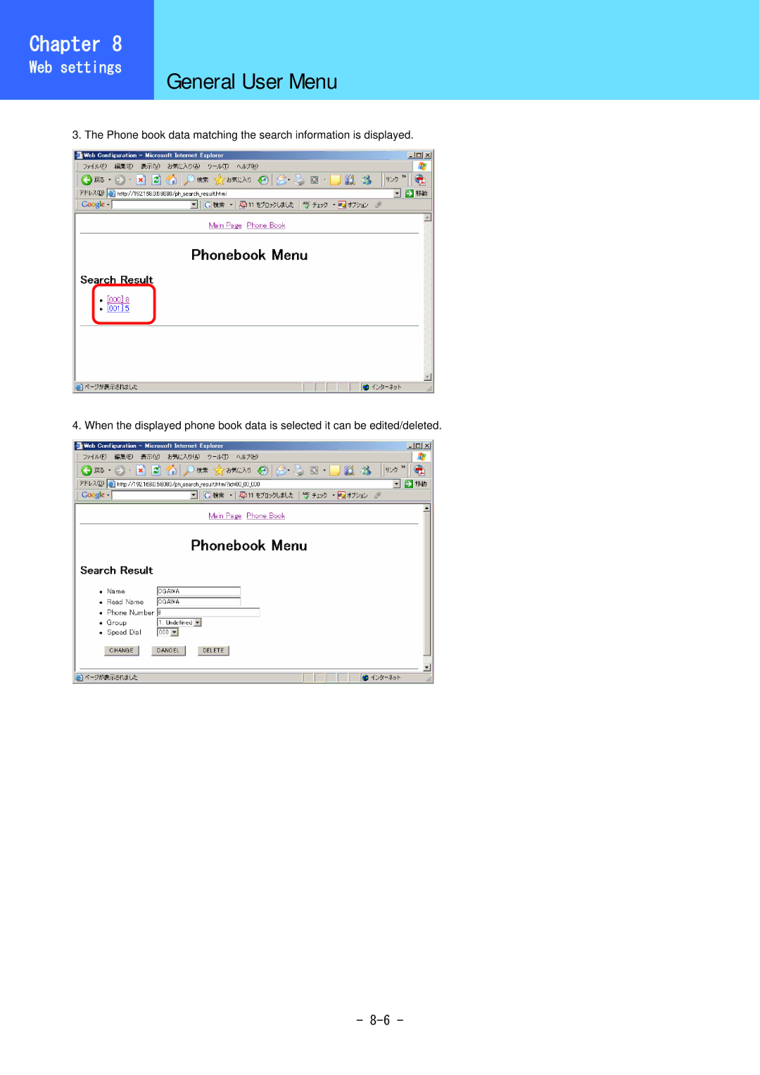 Hitachi 5000 user manual General User Menu 