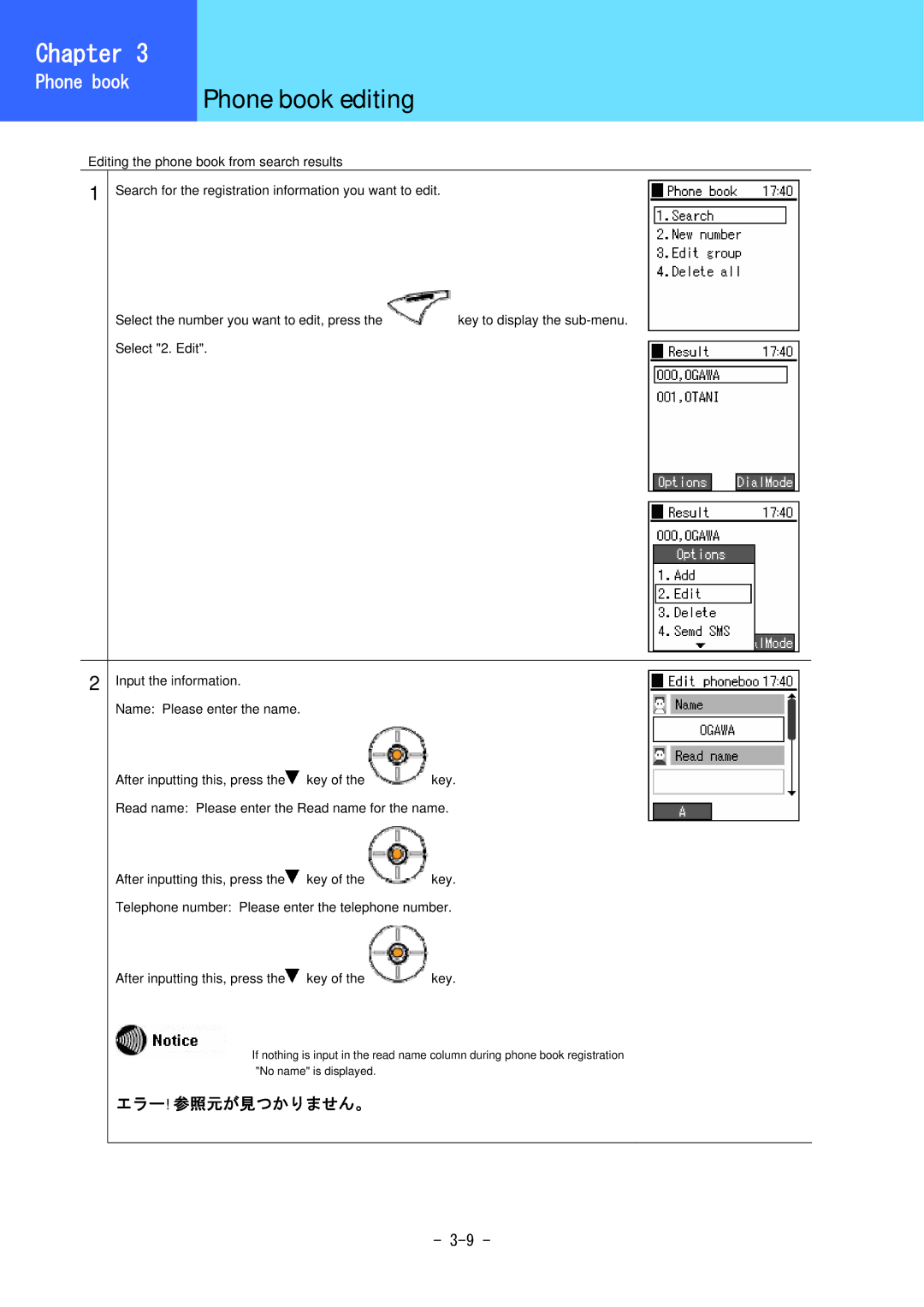 Hitachi 5000 user manual Phone book editing 