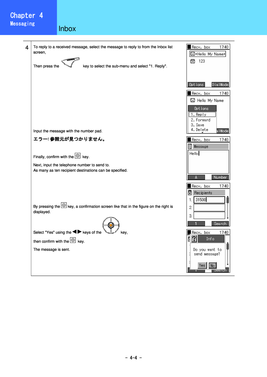 Hitachi 5000 user manual HowMessagingto Use the Telephone Inbox, Chapter, エラー! 参照元が見つかりません。 