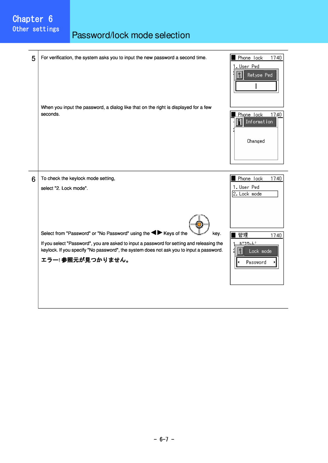 Hitachi 5000 user manual Password/lock mode selection, Chapter, Other settings, エラー! 参照元が見つかりません。 