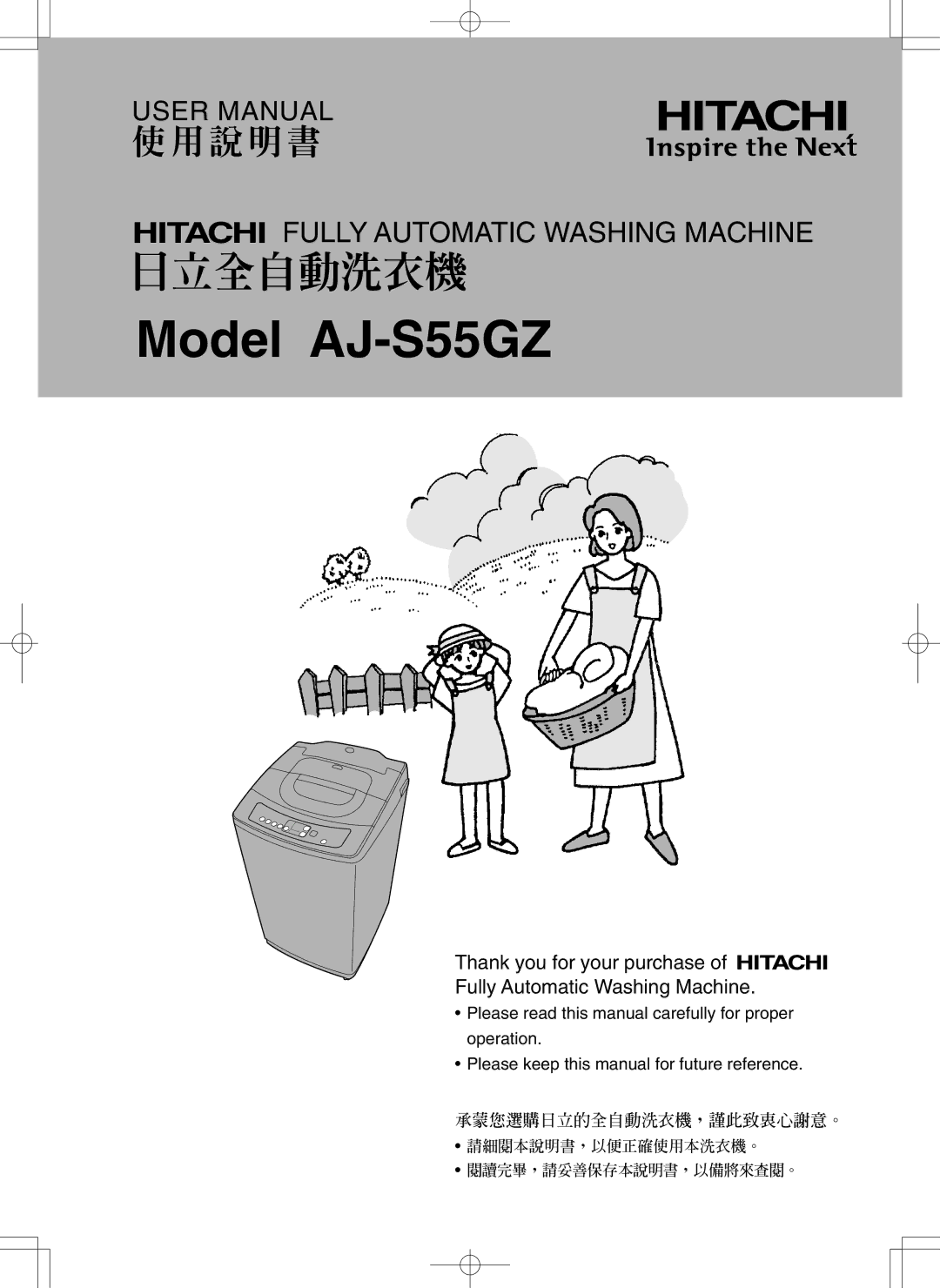 Hitachi user manual Model AJ-S55GZ 