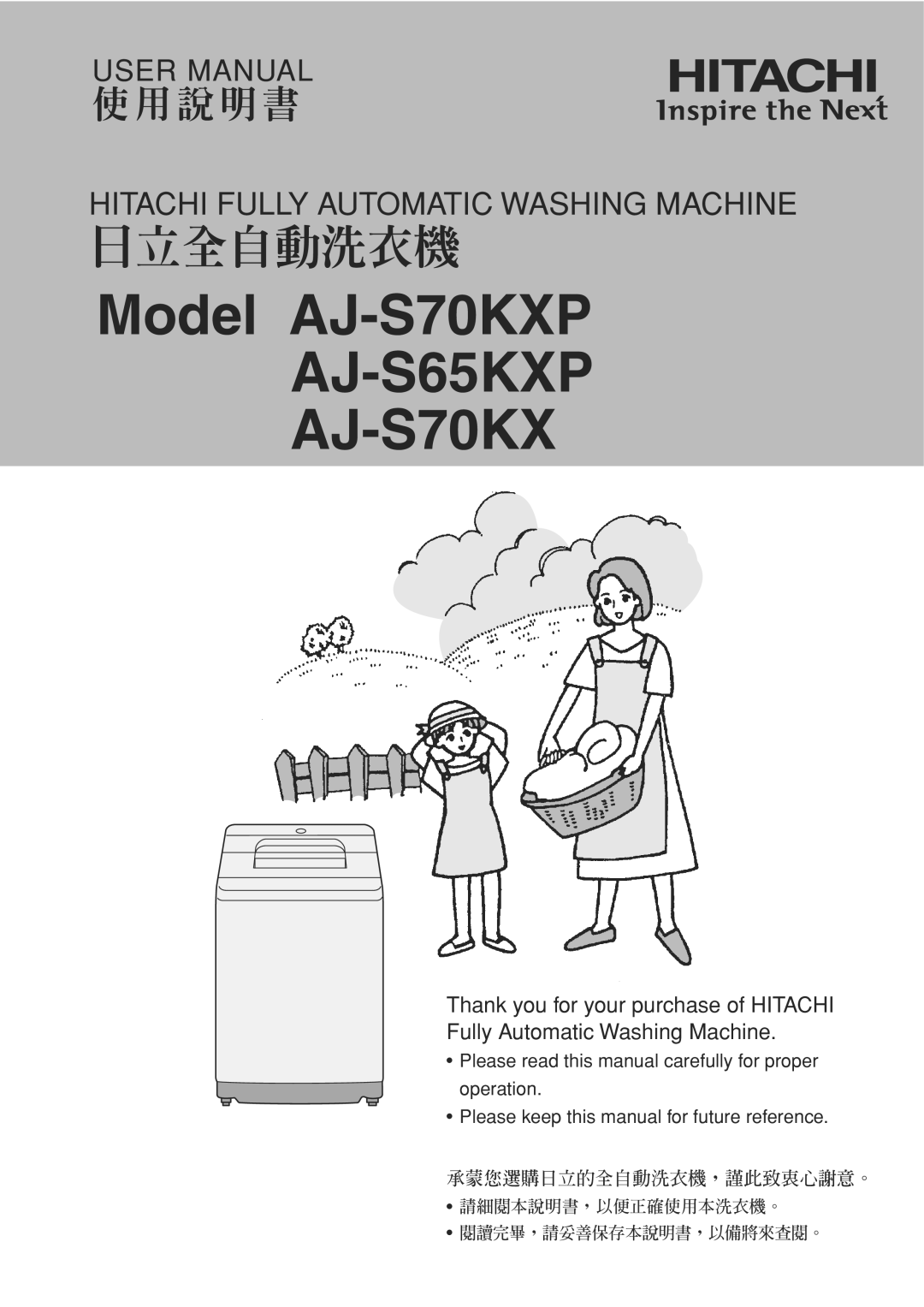 Hitachi AJ-S70KXP user manual AJ-S65KXP AJ-S70KX 