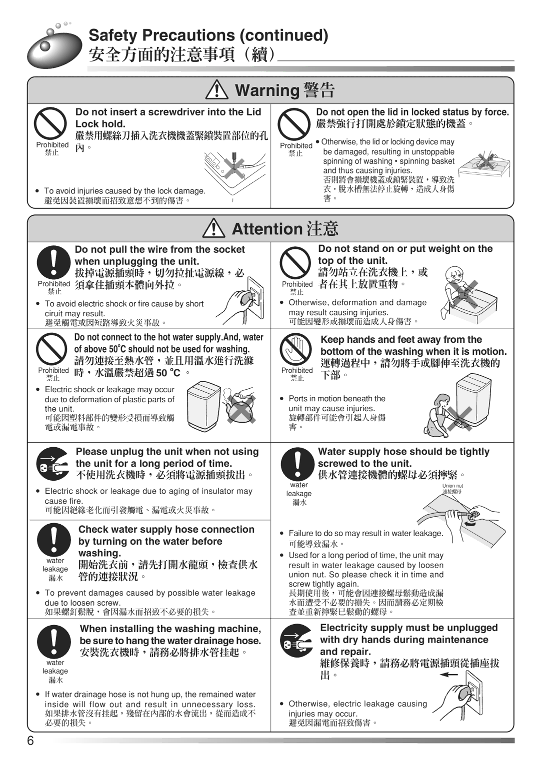 Hitachi AJ-S70KXP, AJ-S65KXP user manual 安全方面的注意事項（續） 