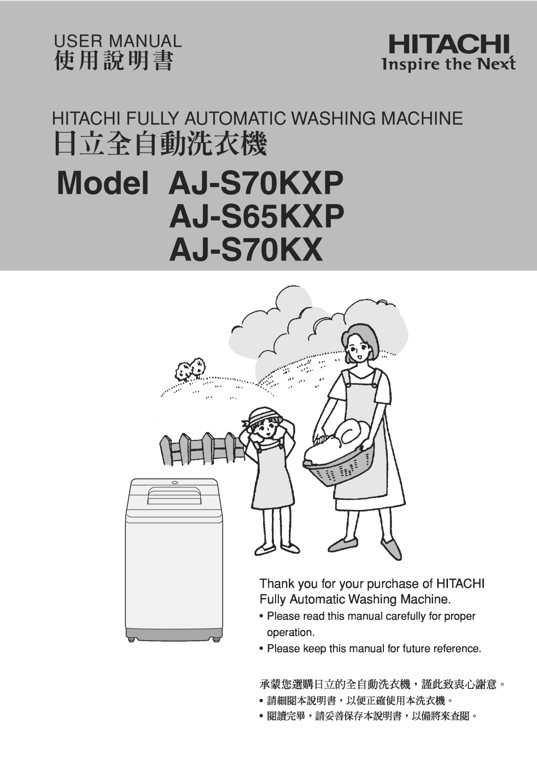 Hitachi AJ-S65KXP user manual Thank you for your purchase of HITACHI, Fully Automatic Washing Machine, 日立全自動洗衣機, 使 用 說 明 書 
