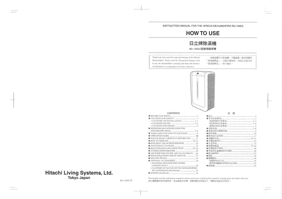 Hitachi BD-155EX instruction manual $fi, Tokyo Japan, EJUJHTËîffifB, LrÈillltlLtl+ Ffit9 ÌllllüÊ¿l+ 