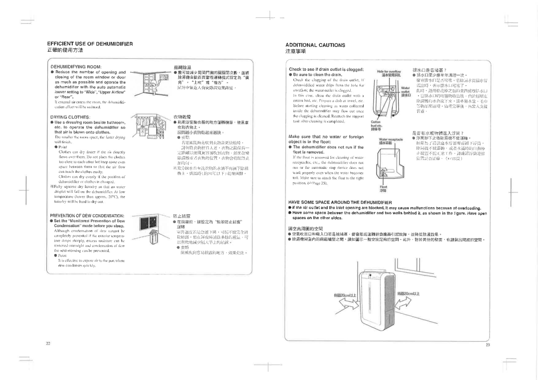 Hitachi BD-155EX instruction manual ÈË5rF, EËÊ!.tÈÆËtt, #ÞÍtr8ãtåæ ?, Additional Cautions 