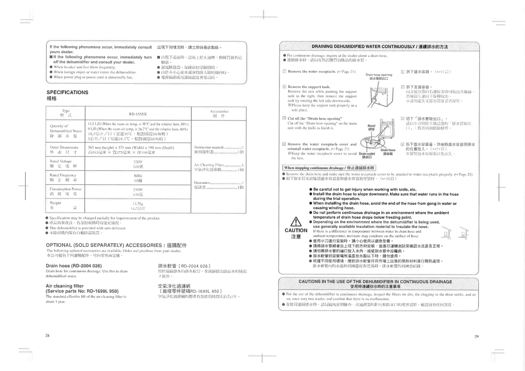 Hitachi BD-155EX instruction manual FI i ïÌíril, ÞxrìffLlûi-¿ifliriL/rl, ÌllTtiËrËt4, TrEËitil#ÞtËÊtÈtEF 