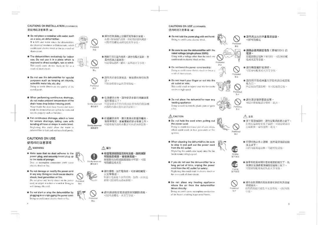 Hitachi BD-155EX instruction manual Crtr, Ri+FÈt, Æt#iT, Lr# 