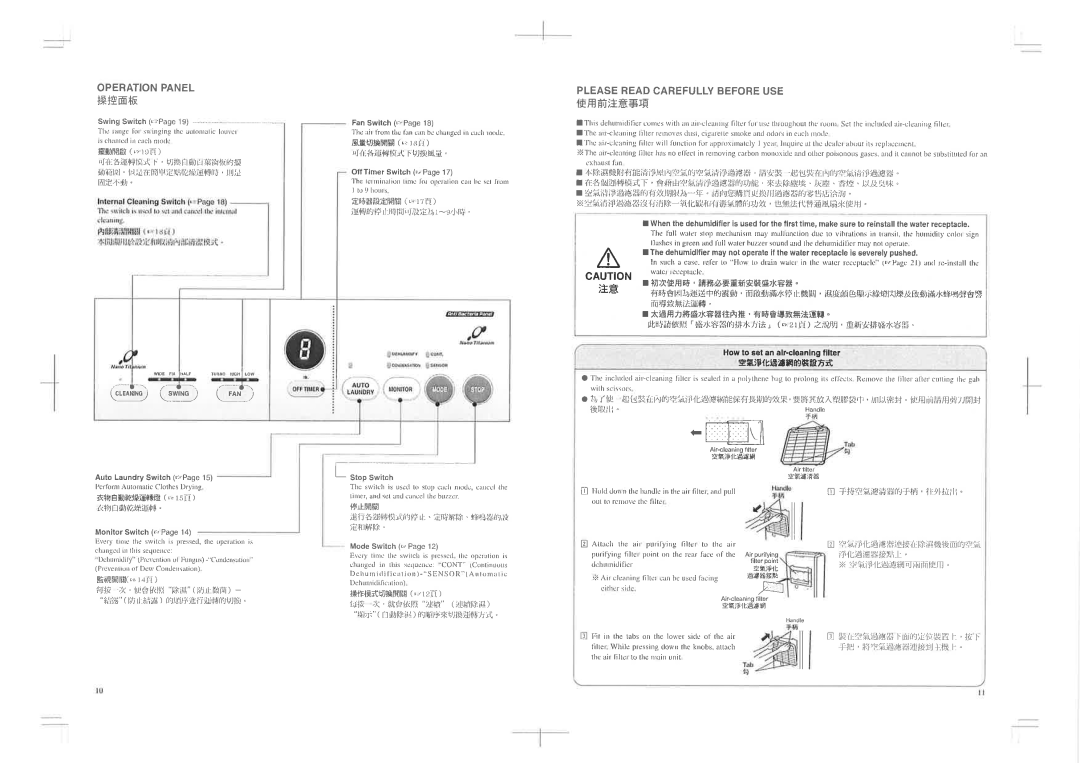 Hitachi BD-155EX instruction manual ¡i4, Ì6Ærffidüâå*ll#, Êã9rËÐnÊ!*ilËt, R0.r,,n, Rffi=l 