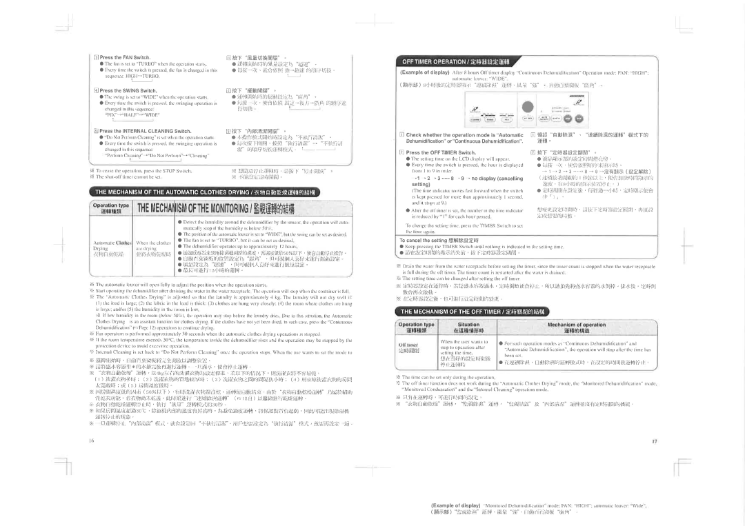 Hitachi BD-155EX instruction manual ÛiËf,itgÉ, Ftili\f*túi 