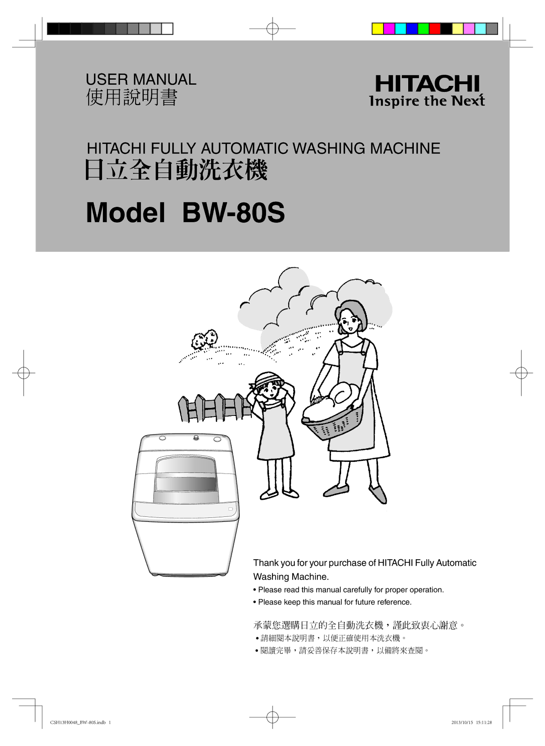 Hitachi user manual Model BW-80S 