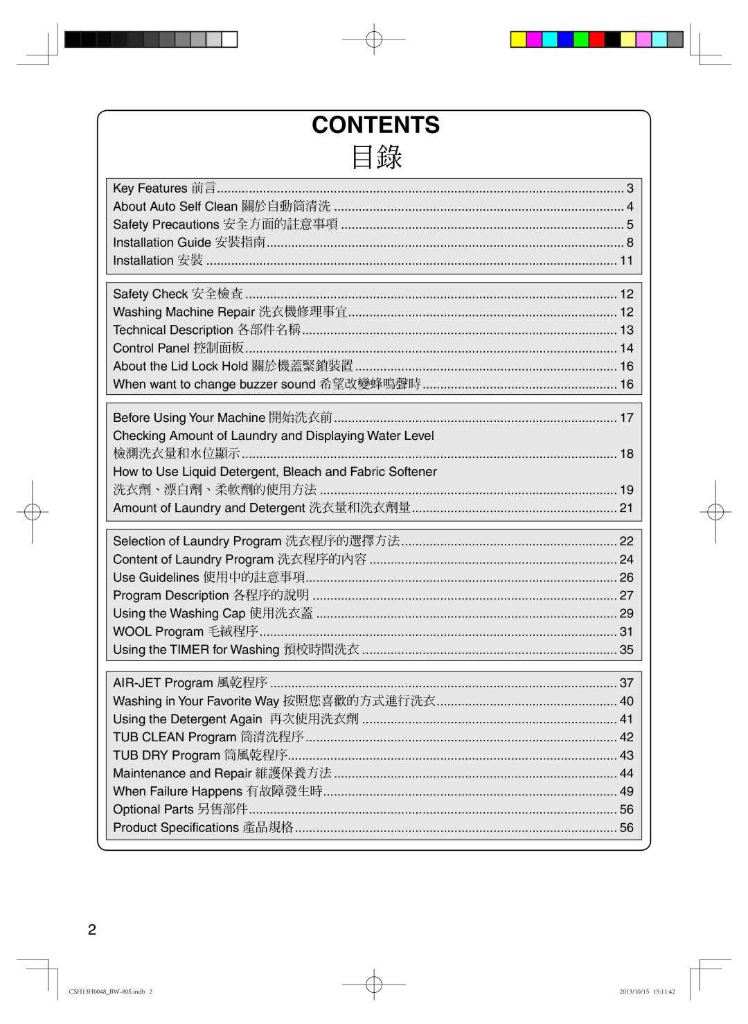 Hitachi BW-80S user manual Contents 