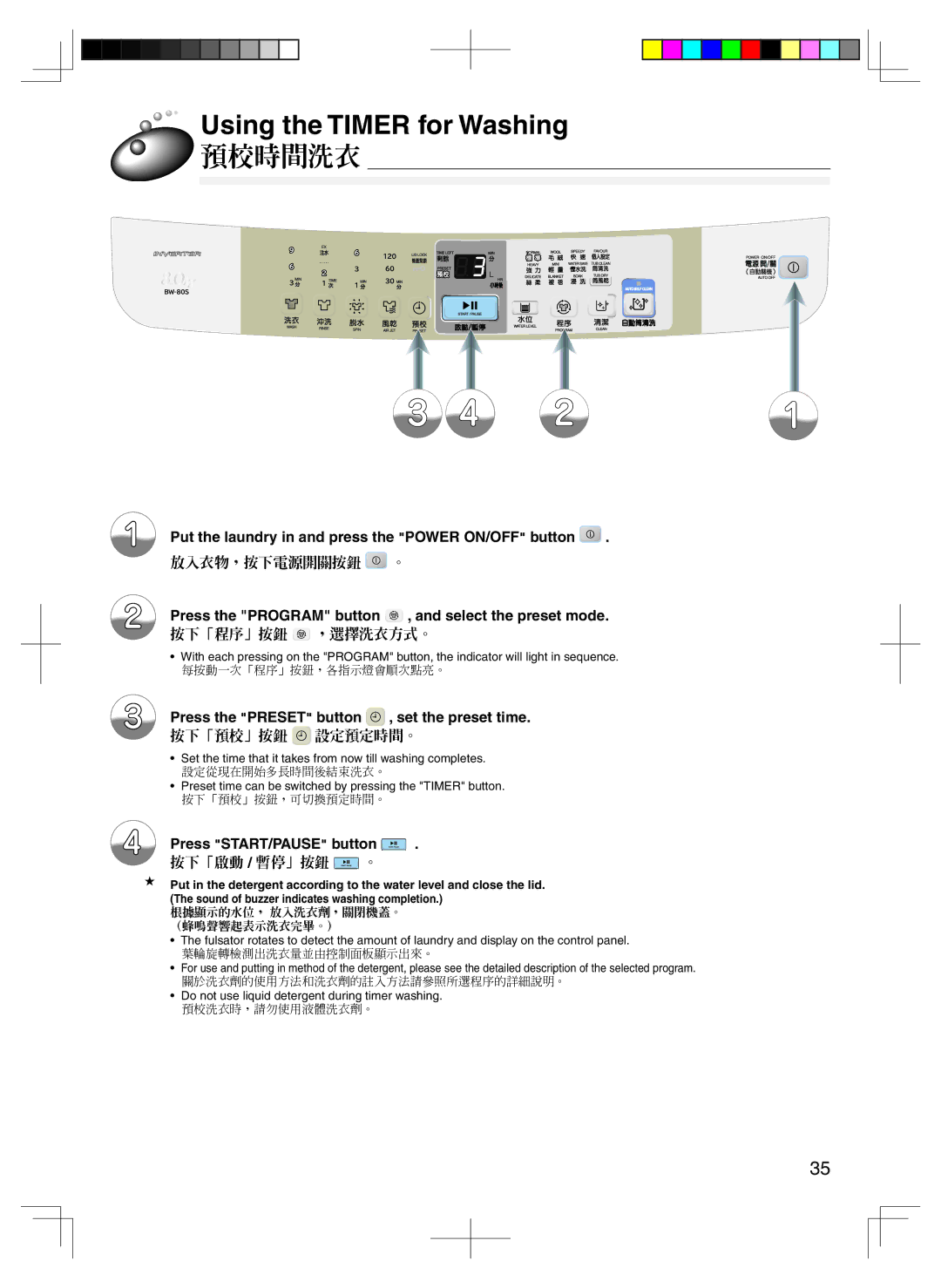 Hitachi BW-80S user manual Using the Timer for Washing, 預校時間洗衣, Put the laundry in and press the Power ON/OFF button 