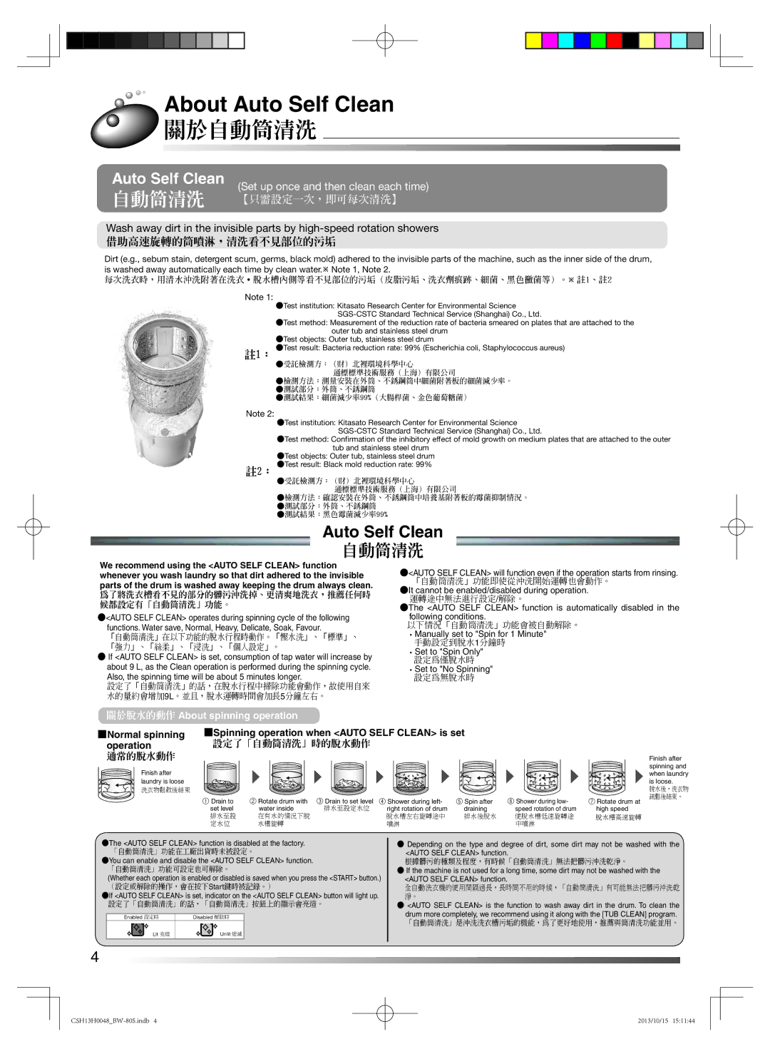 Hitachi BW-80S user manual About Auto Self Clean, 關於自動筒清洗 