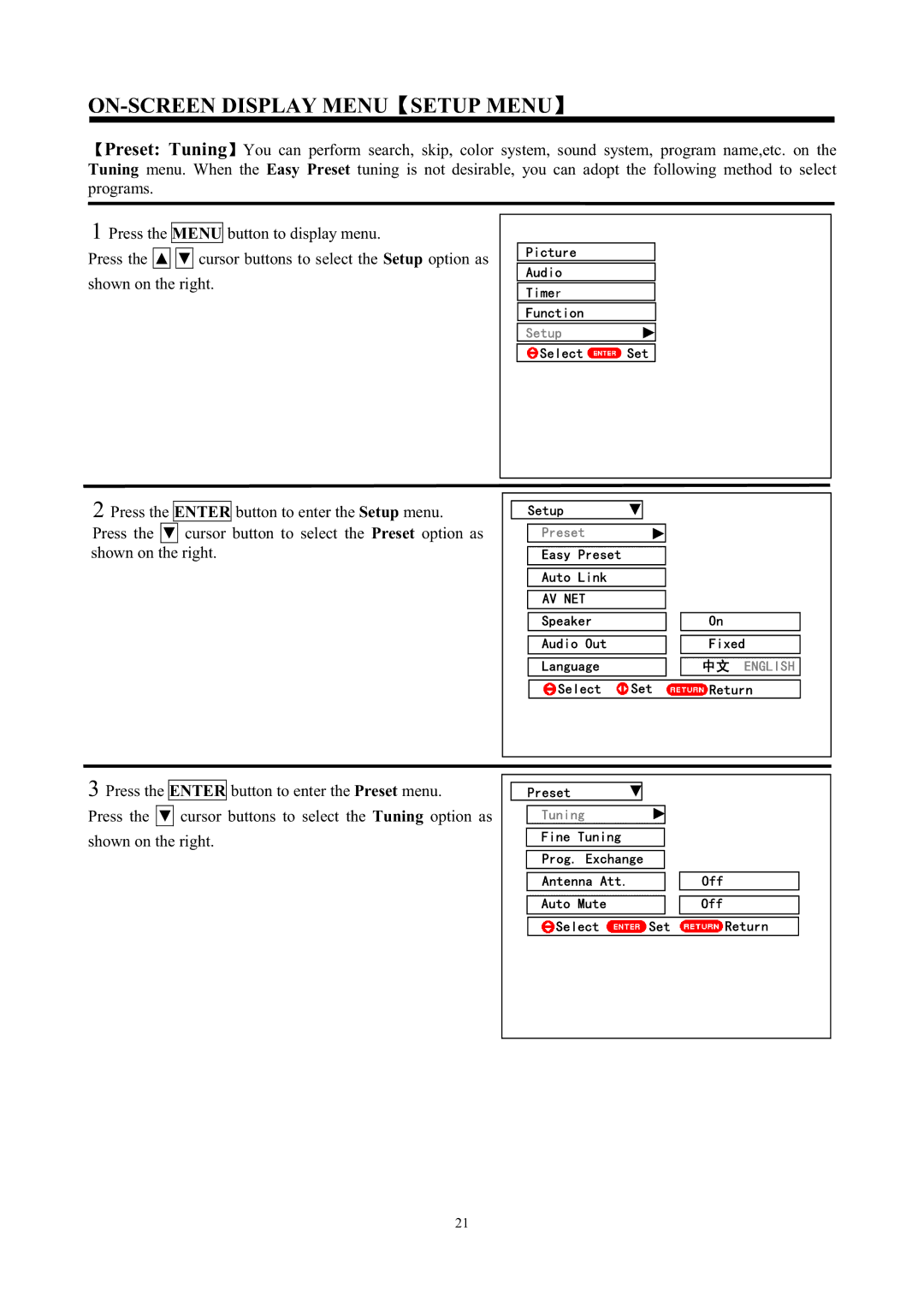 Hitachi C43-FD7000, C50-FD7000 instruction manual ON-SCREEN Display Menu Setup Menu, 3UHVHW Ź 