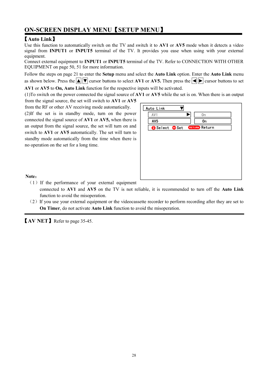 Hitachi C50-FD7000, C43-FD7000 instruction manual Auto Link 