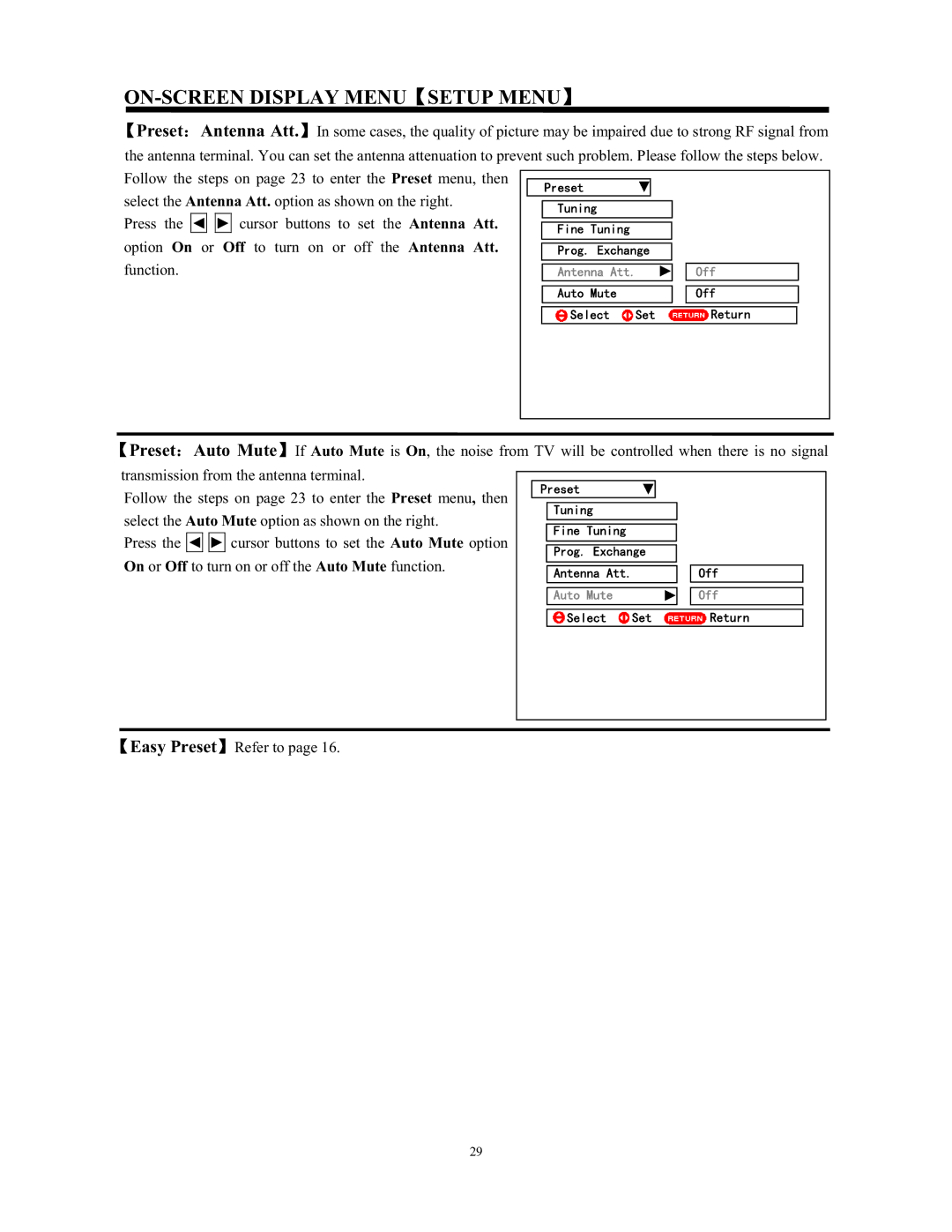 Hitachi C43-FL9000, C52-WD9000 instruction manual Select the Auto Mute option as shown on the right 