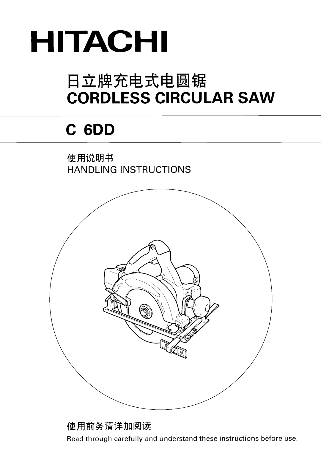 Hitachi C6DD manual 