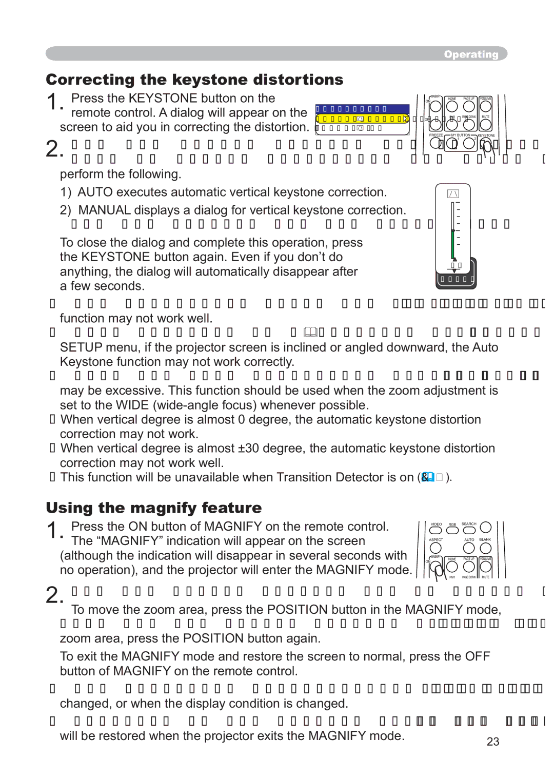 Hitachi CP-X268AWF user manual Correcting the keystone distortions, Using the magnify feature 