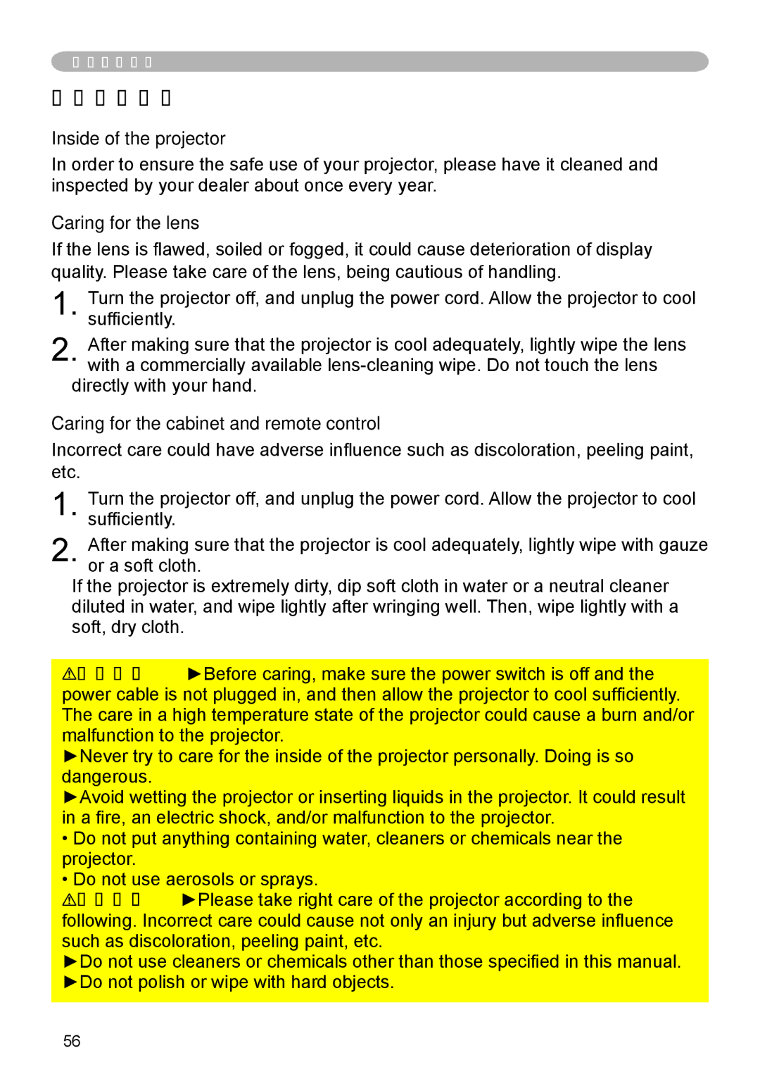 Hitachi CP-X600 user manual 