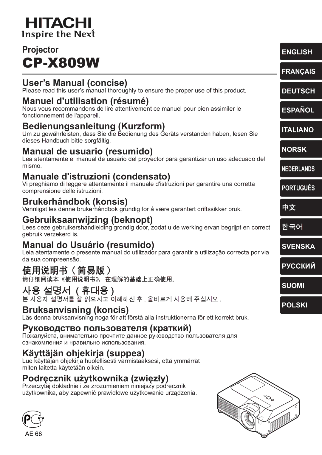 Hitachi CP-X809W user manual Projector, User’s Manual concise, Manuel dutilisation résumé, Bedienungsanleitung Kurzform 