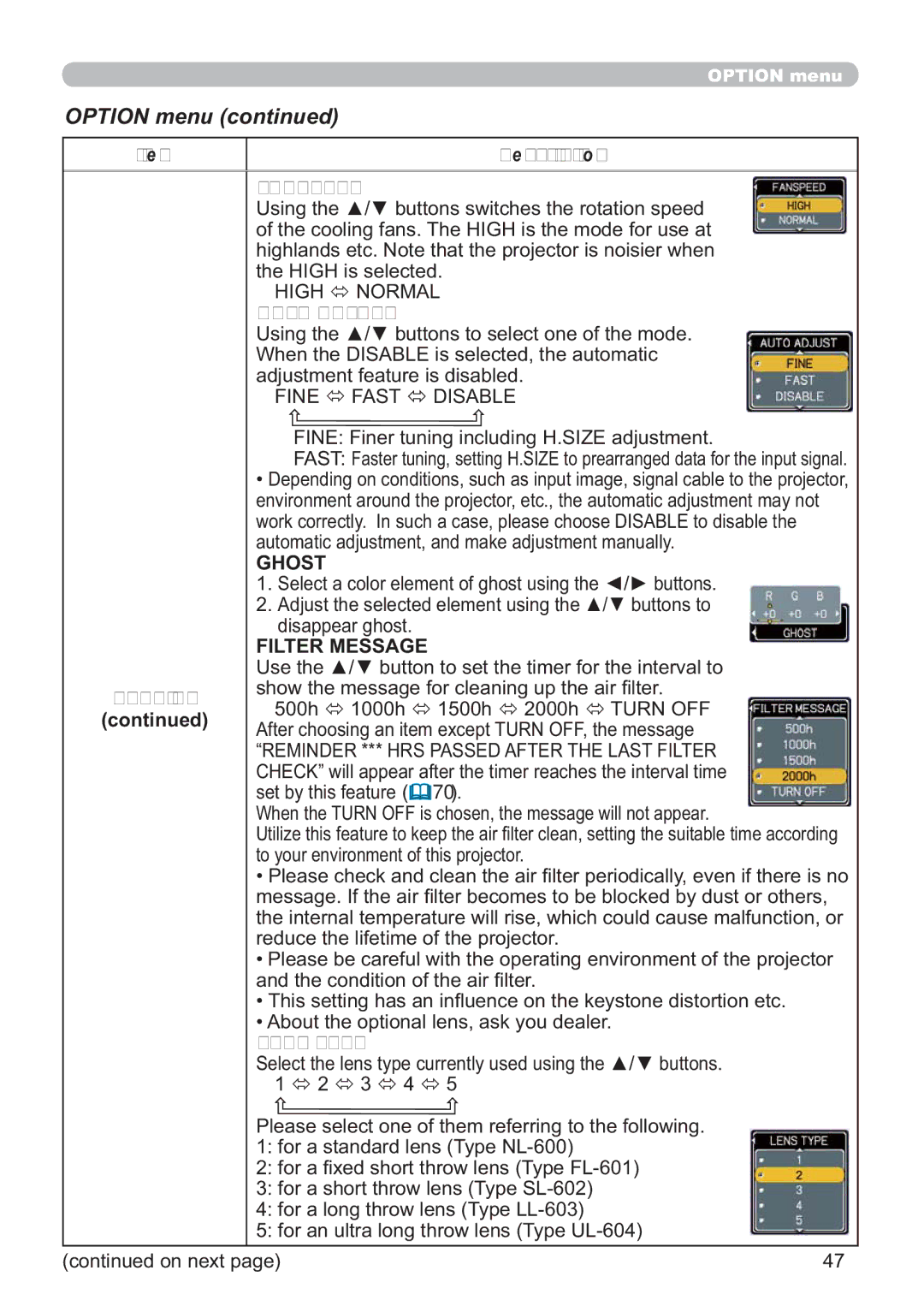 Hitachi CP-X809W user manual +267 