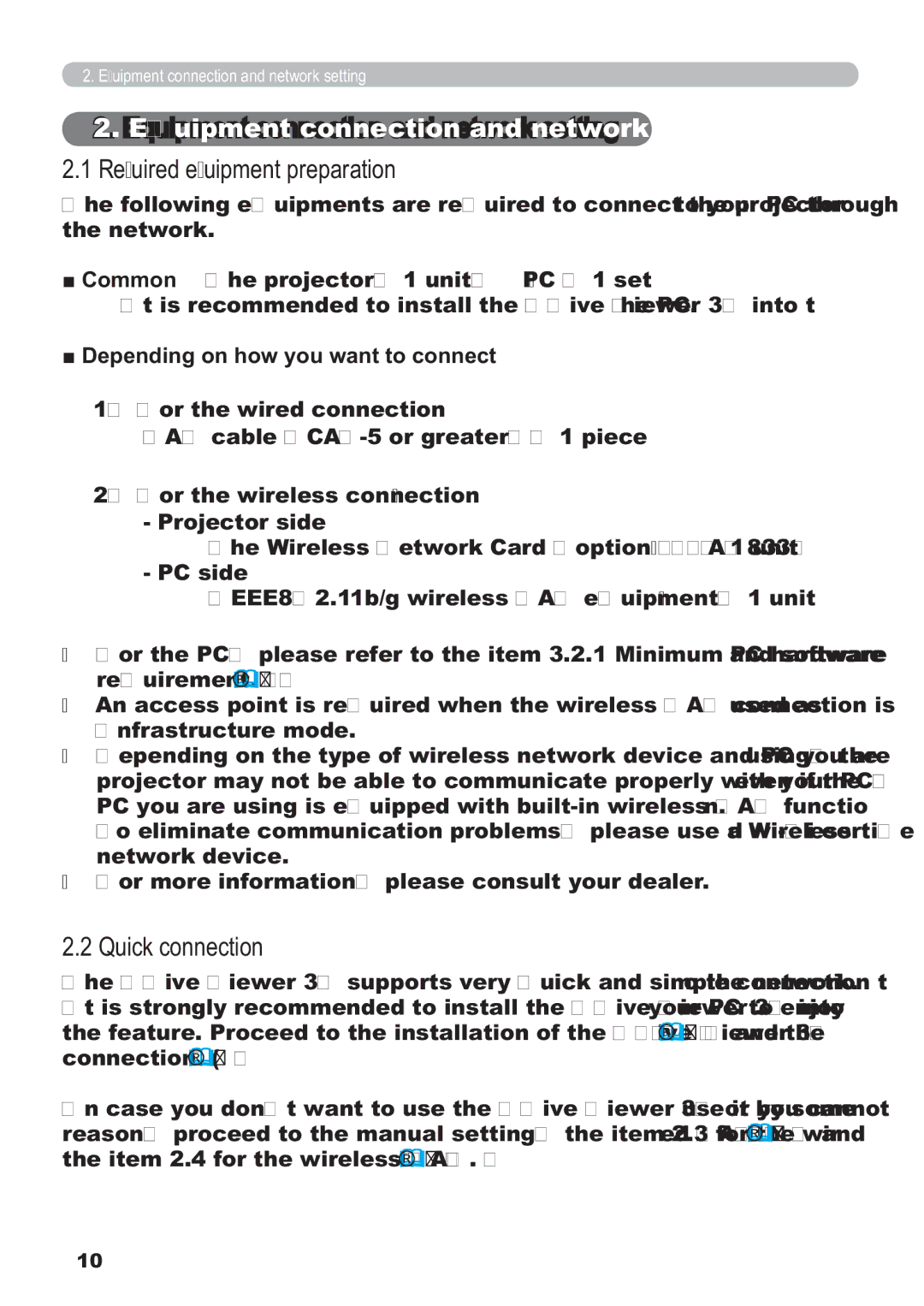 Hitachi CP-X809W Required equipment preparation, Quick connection, &RPPRQ7KHSURMHFWRUXQLW3&VHW*1 