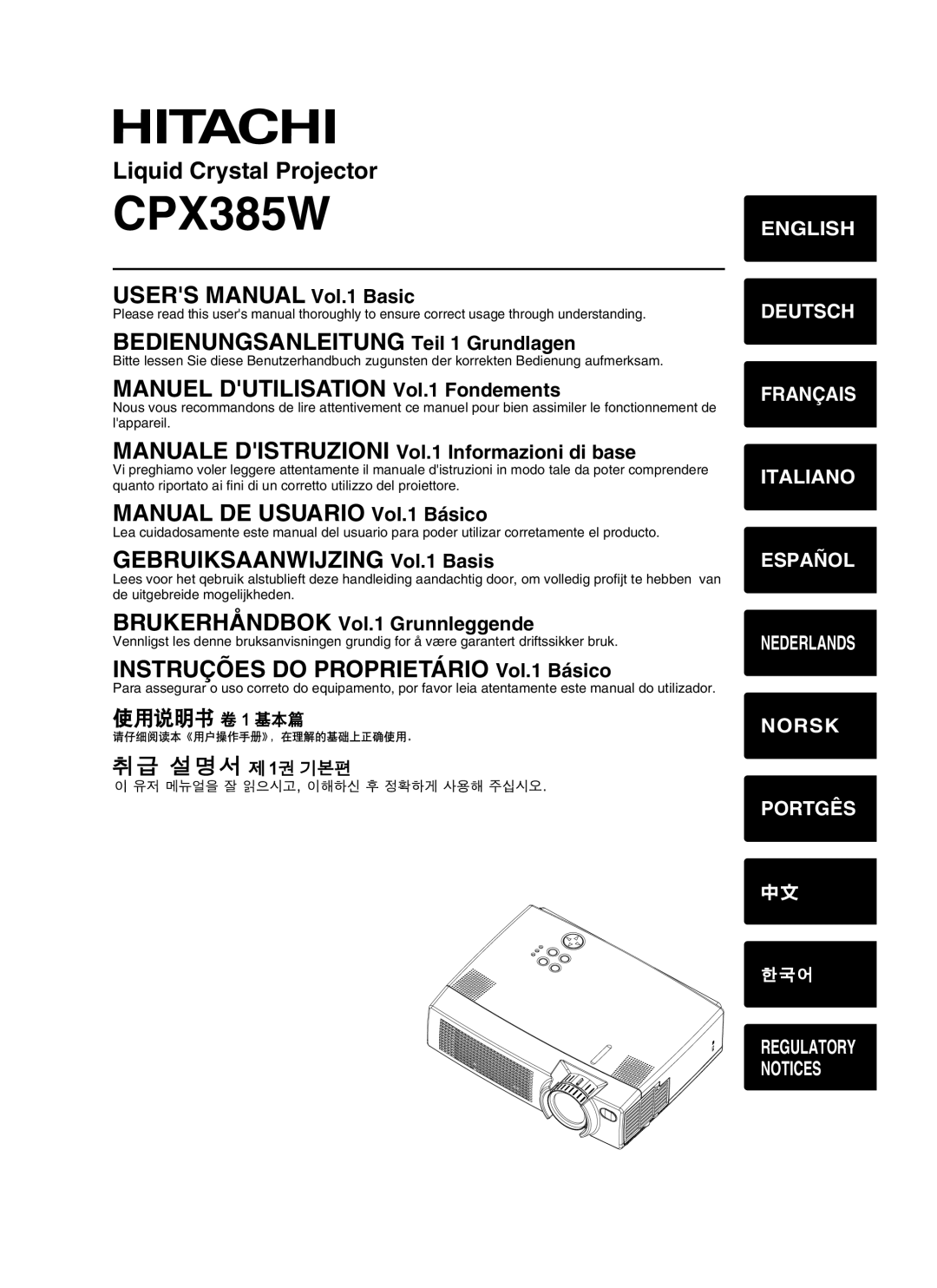 Hitachi CPX385W user manual Liquid Crystal Projector, USERS MANUAL Vol.1 Basic, BEDIENUNGSANLEITUNG Teil 1 Grundlagen 