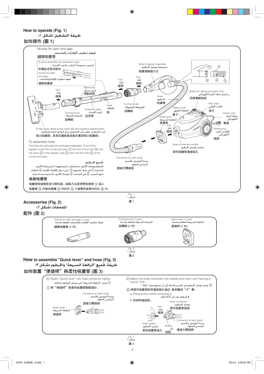 Hitachi CV-SJ21V manual Ȉ ǚƳŵǚƸưƪƄŽȚǀƲƁǍŶ, ȉ ǚƳŵȝƾƲƇƴƓȚ, Ȋ ǚƳŵȳǞŶǍƒȚȶǀƯƁǍƉŽȚǀƯźȚǍŽȚǕƸƵƏǀƲƁǍŶ 