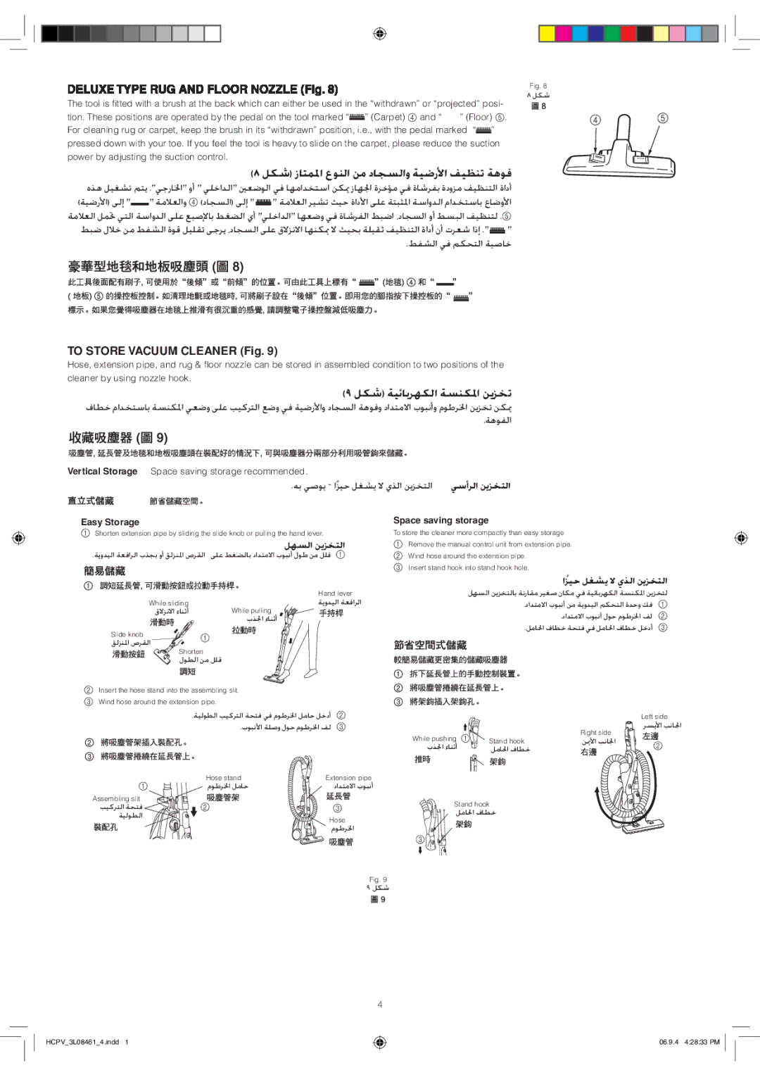 Hitachi CV-SJ21V manual ȏ ǚƳŵȥƾƄƵƓȚȬǞƶŽȚǜžȢƾƆƉŽȚȶǀƸǤȤǈȚǗƸƮƶůǀƀǞź, Ȑ ǚƳŵǀƸǣƾŮǍƷƳŽȚǀƉƶƳƓȚǜƁǎƈů 