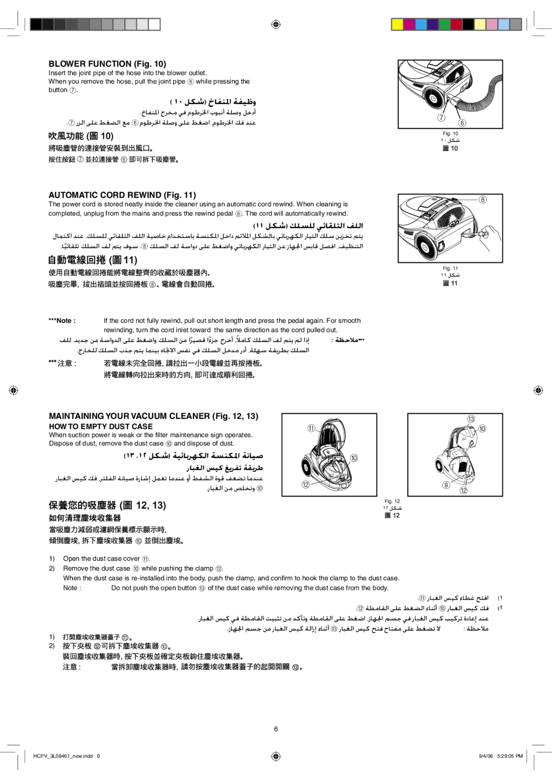 Hitachi CV-SJ21V manual Ȉȇ ǚƳŵȡƾƱƶƓȚ ǀƱƸŷȶ, ȈȈ ǚƳŵ ǙƴƉƴŽ ǠǣƾƲƴƄŽȚ ǗƴŽȚ, ȈȊ ȆȈȉ ǚƳŵǀƸǣƾŮǍƷƳŽȚ ǀƉƶƳƓȚ ǀſƾƸǧ 