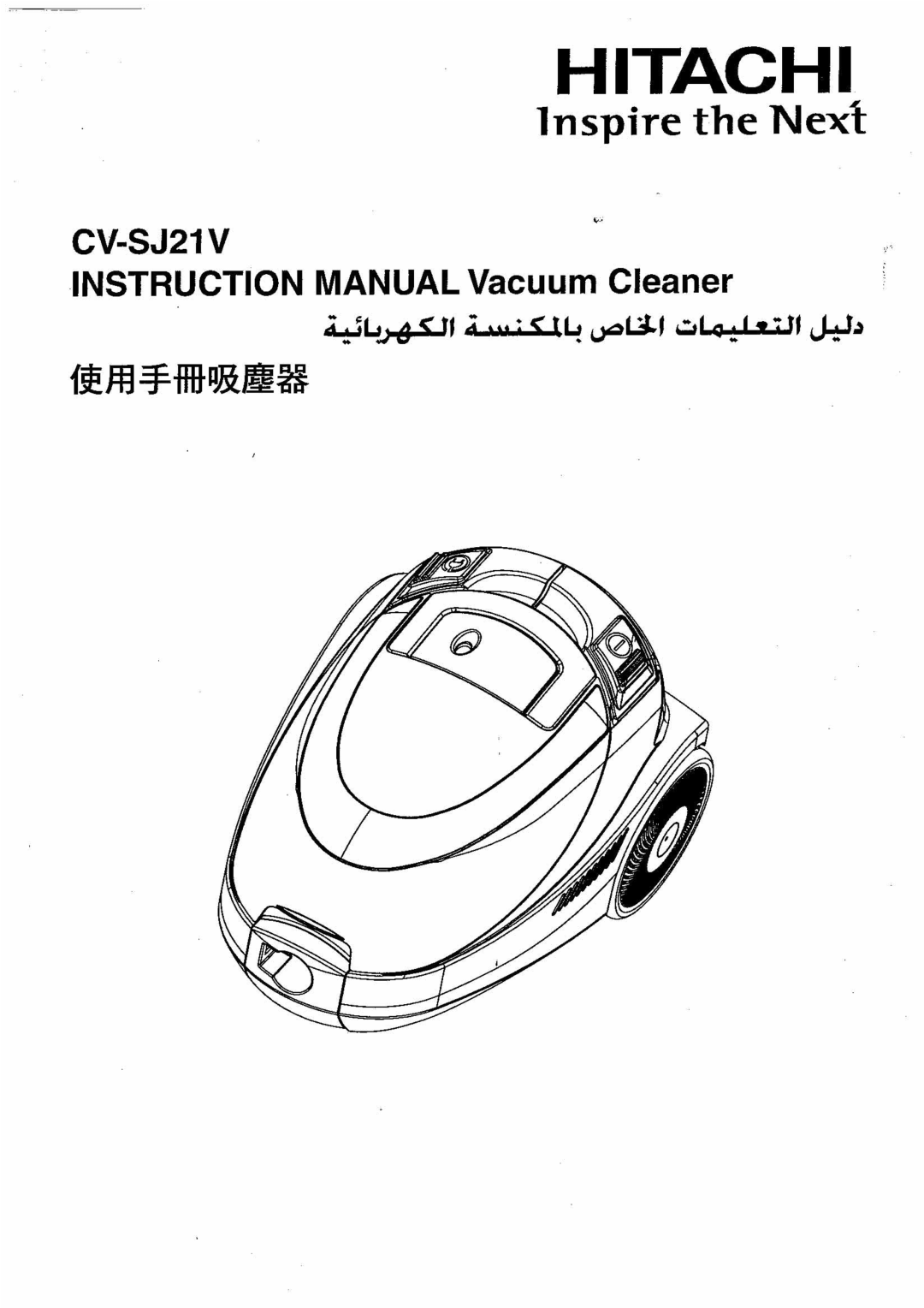 Hitachi CV-SJ21V manual 