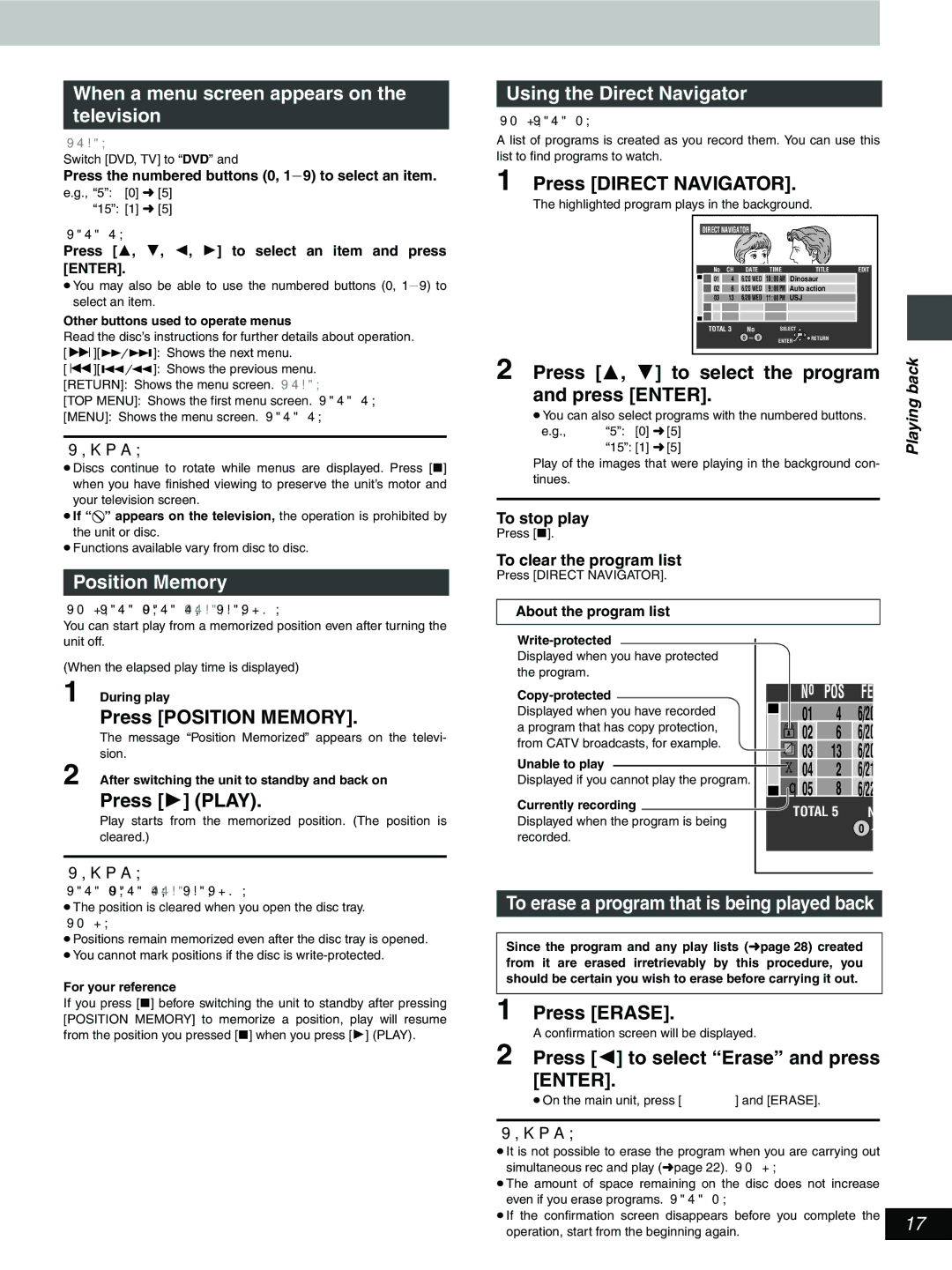 Hitachi DV-RX5000U manual When a menu screen appears on the television, Position Memory, Using the Direct Navigator 