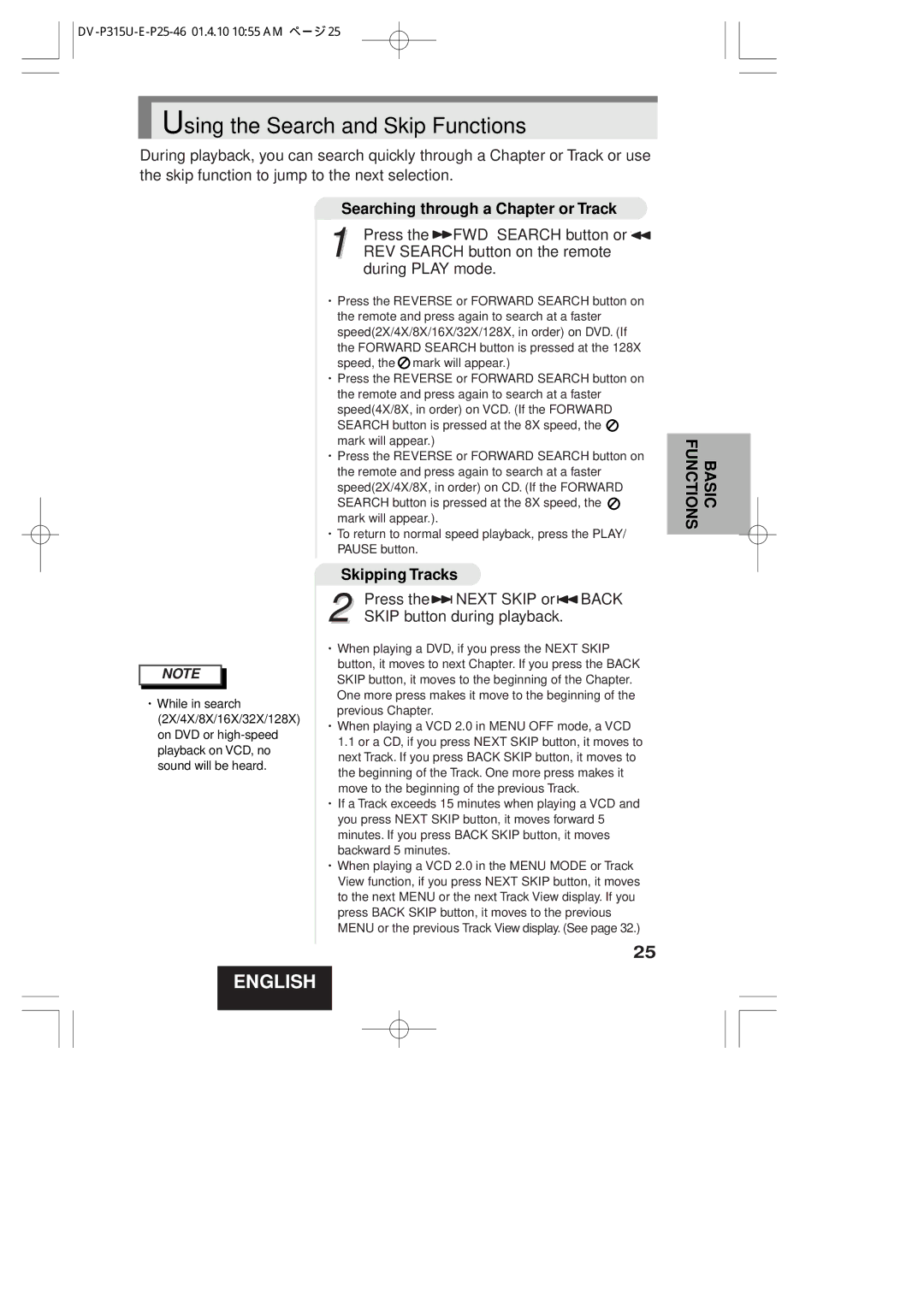 Hitachi DVP315U Using the Search and Skip Functions, Searching through a Chapter or Track, Skipping Tracks 