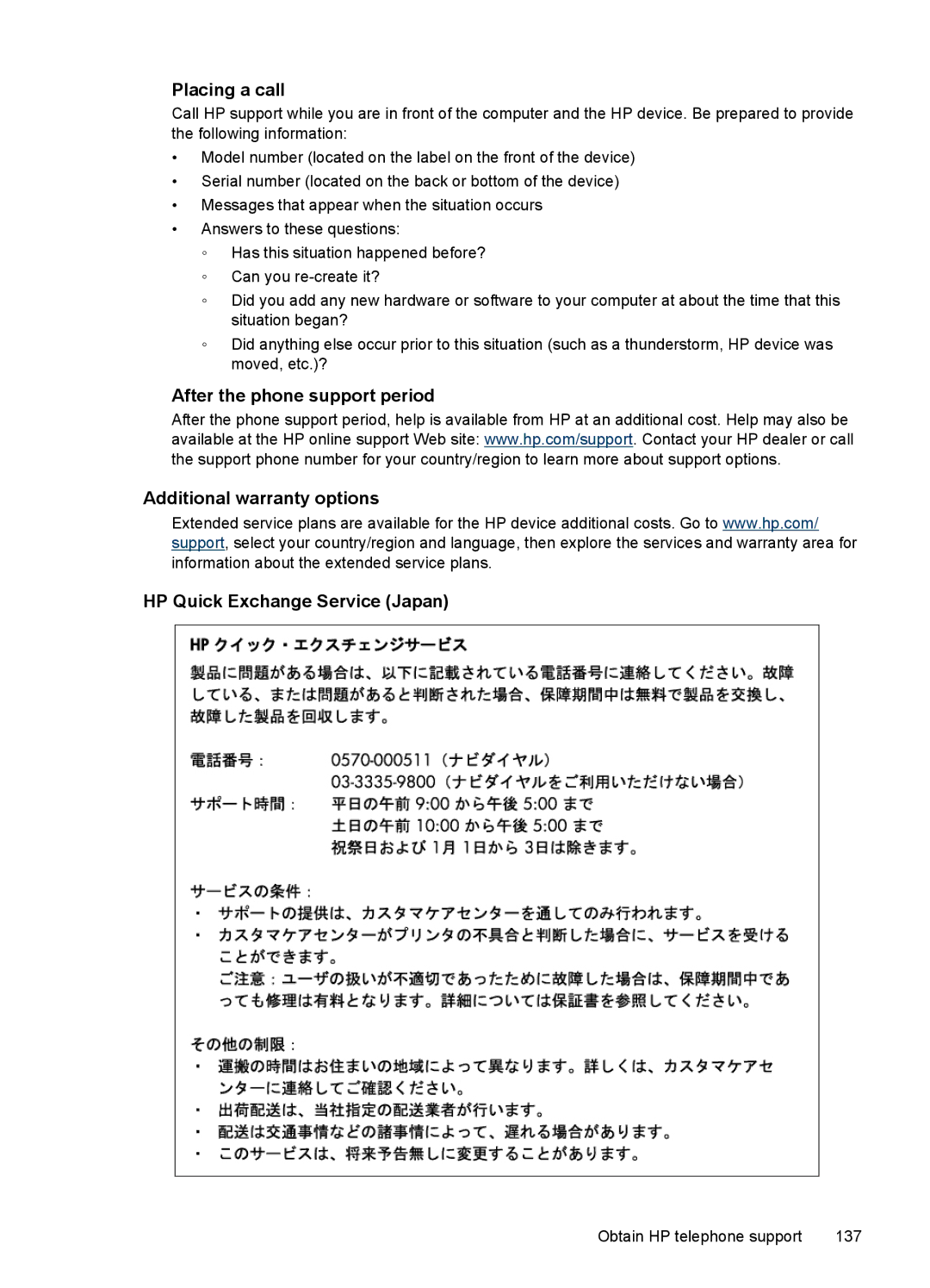 Hitachi C9295A#B1H, E609 manual Placing a call 