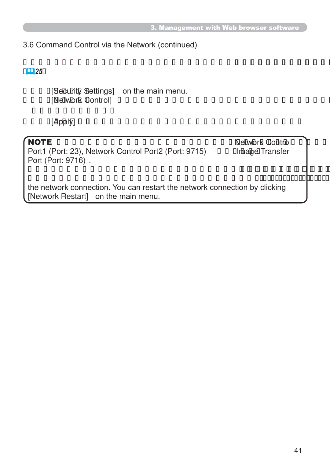 Hitachi CP-A100W, EDA100 &RPPDQG&RQWUROYLDWKH1HWZRUNFRQWLQXHG, &OLFNSecurity Settings on the main menu 