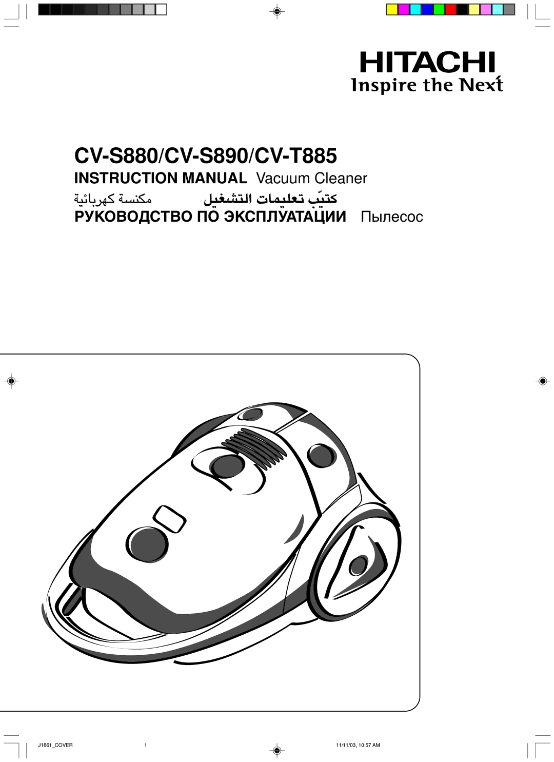 Hitachi hitachi vacuum cleaner instruction manual CV-S880/CV-S890/CV-T885 