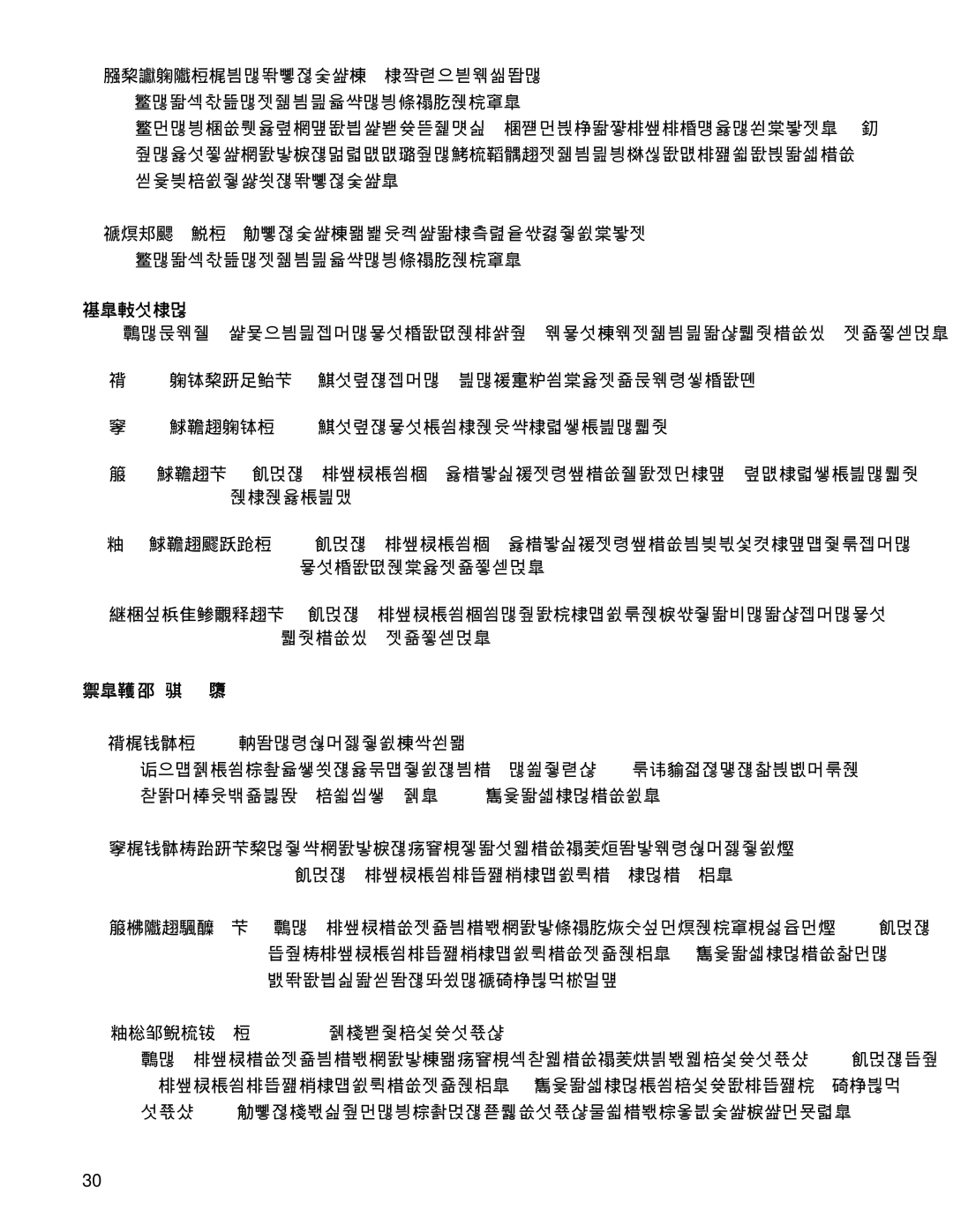 Hitachi HV-D30 operation manual File set, Other Func 