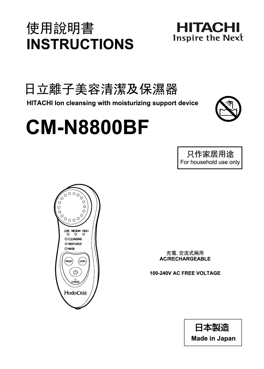 Hitachi KH-182B manual 