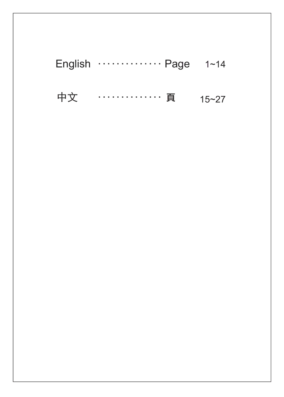 Hitachi KH-182B manual English 1~14 