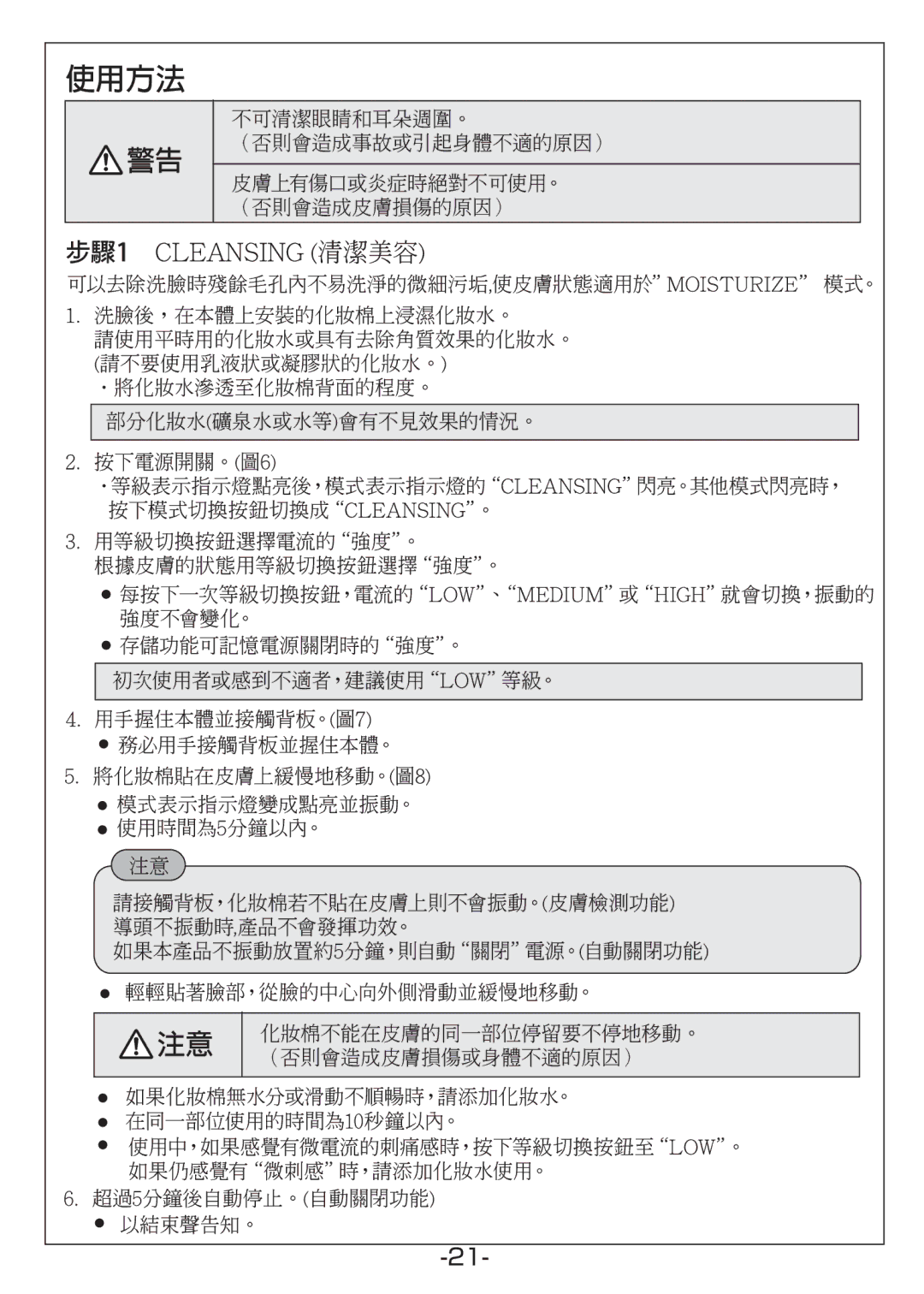 Hitachi KH-182B manual 