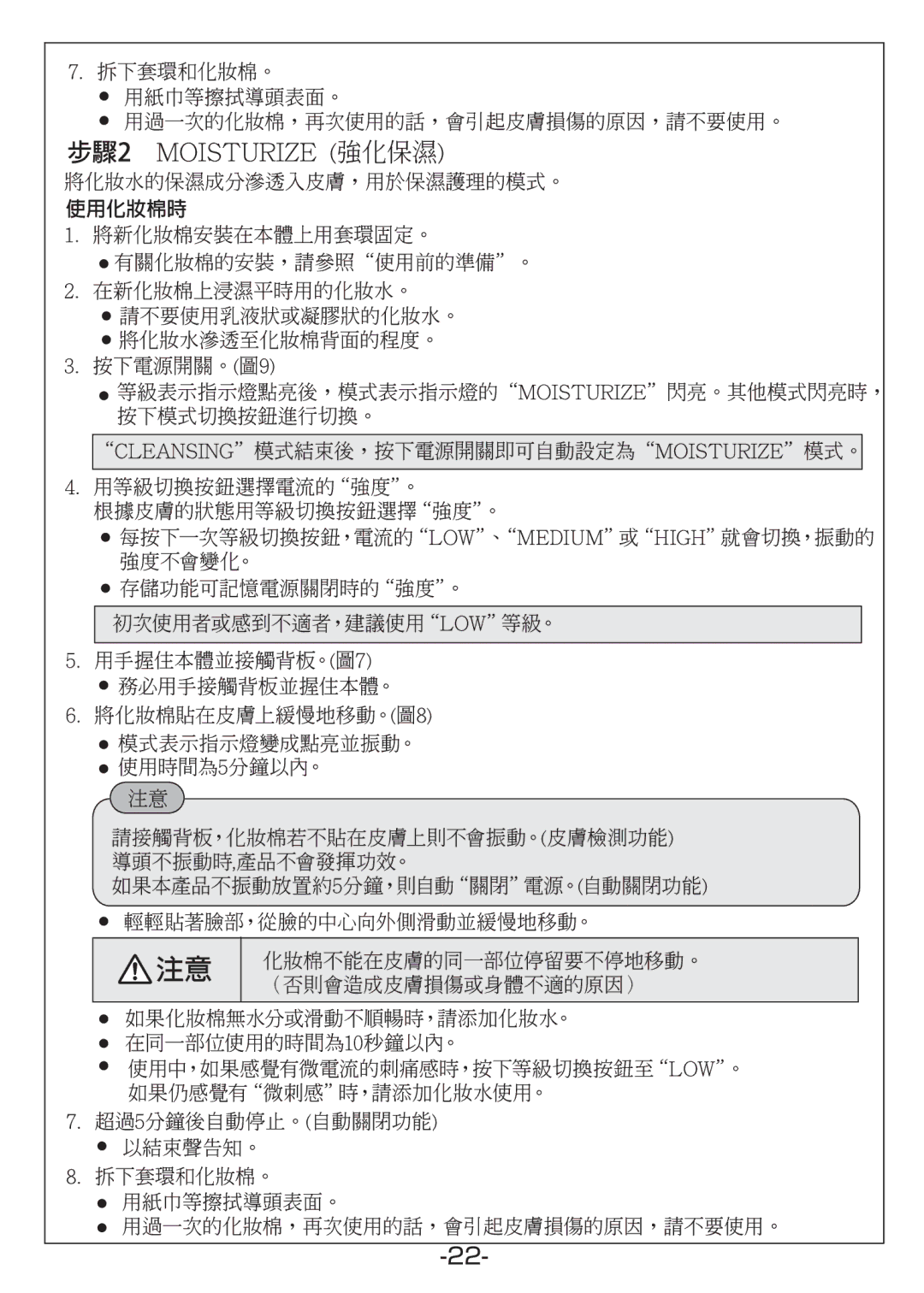 Hitachi KH-182B manual 