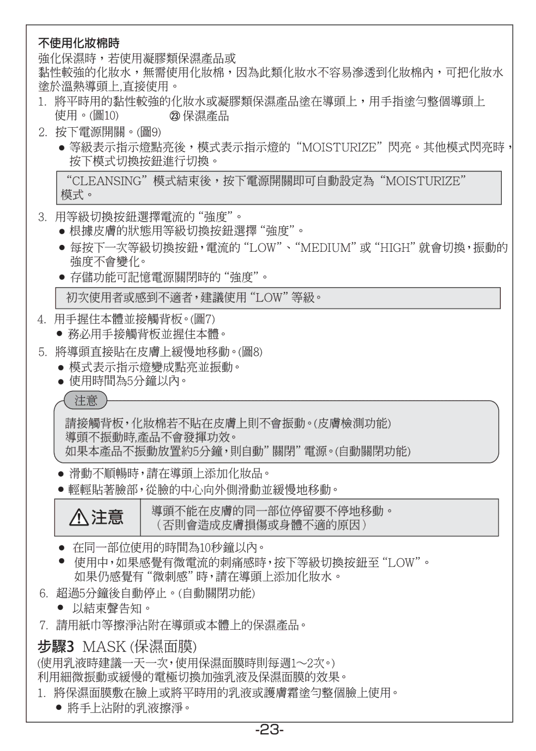 Hitachi KH-182B manual 